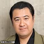 小手伸也