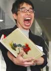 竹房敦司