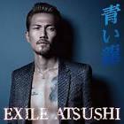 龍 (EXILE)
