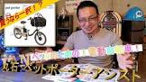 よっちゃん (Youtuber)
