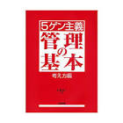 小川幹彦