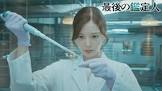 江原省吾
