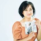 仁藤優子