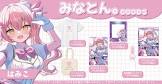 みなとん。