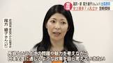 尾方綾子