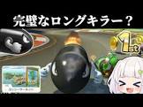 レイラー (ゲーム実況)