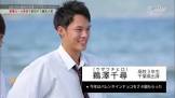 鵜澤千尋