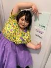 しおたん