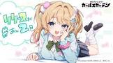 フルート・メルヴィル