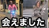 橋本直子 (ママチャリ)