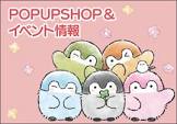 コウペンちゃん