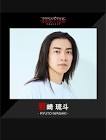 岩崎琉斗
