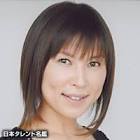 水町レイコ