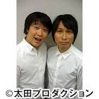 新妻悠太