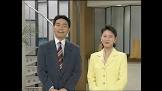 住田功一