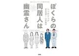 山中陽裕