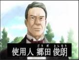上別府仁資