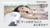 土井幸美