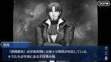 トキオミ教授 (FGO)