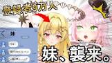 ふぇありす