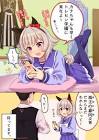 ロードカナロア (ウマ娘)