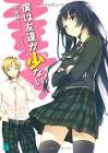 平坂読