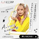 こがちゃんちゃん