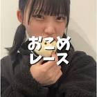味付けおこめ