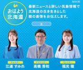高橋秀和 (アナウンサー)
