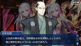 松平信綱 (FGO)