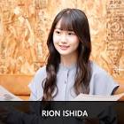 石田凛音