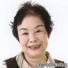 長谷妙子