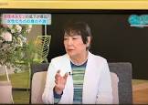 河野美代子