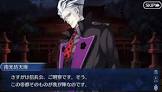 明智光秀 (FGO)