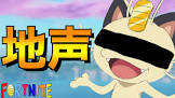 Nyanko Rasu