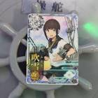 吹雪改二 (艦これ)