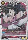 メイ・チャン (ハガレン)