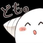 しょぼすけ