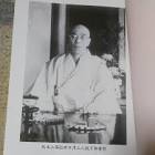 堀米日淳