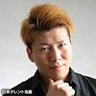 田島章寛