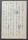 田中忠雄 (評論家)