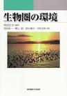 中井正則