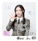 谷口愛季