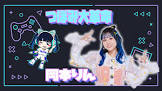 岡本りん