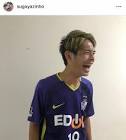 すがやなおひろ