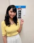 渡邊渚