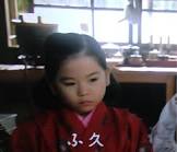 原見朋花