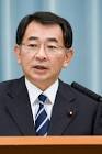 塩谷立