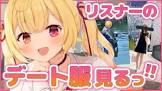 星川サラリスナー