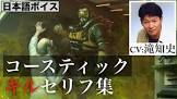 滝知史